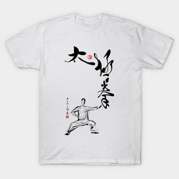 Tai Chi Fist T-Shirt by Huluhua